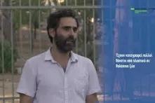 Alkis Kafetzis video