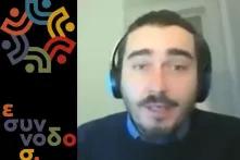 Φθινοπωρινό Σχολείο 3