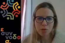 Φθινοπωρινό Σχολείο 17