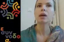 Φθινοπωρινό Σχολείο 15