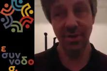 Φθινοπωρινό Σχολείο 11