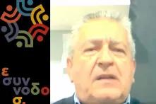 Φθινοπωρινό Σχολείο 14