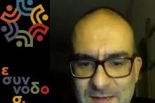 Φθινοπωρινό Σχολείο 1