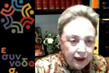 Φθινοπωρινό Σχολείο 13