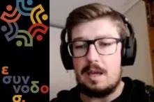 Φθινοπωρινό Σχολείο 2