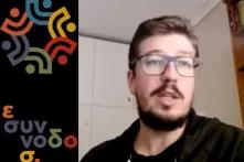 Φθινοπωρινό Σχολείο 8