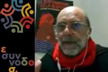 Φθινοπωρινό Σχολείο 5