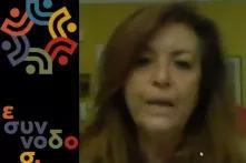 Φθινοπωρινό Σχολείο 12