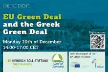 Green Deal in Greece