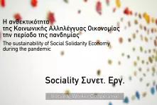 Sociality