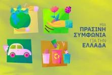 Cover Green Deal new