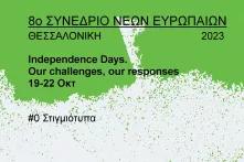 Independence days video highlights EL teaser image