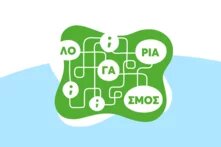 Καθαροί λογαριασμοί ενέργειας - teaser image