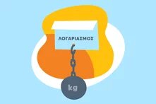 Καθαροί λογαριασμοί - Κατάσταση στην Ελλάδα: χρεώσεις τρίτων