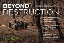 Beyond Destruction Έκθεση