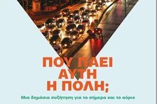 Thessaloniki off topic video cover