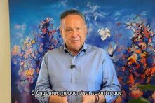 Αγγελούδης βίντεο cover