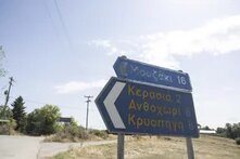 Ακαδημία των Εναλλακτικών 11