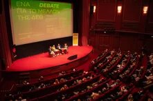 Ένα debate για το μέλλον της ΔΕΘ ανάρτηση cover