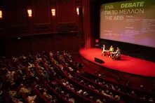 Ένα debate για το μέλλον της ΔΕΘ 11