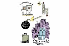 Creative minutes Housing 4new