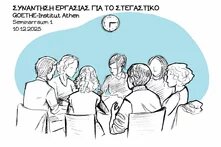 Creative minutes Housing 1