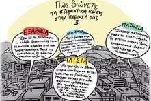 Creative minutes Housing 2