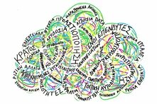 Creative minutes Housing 3