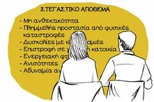 Creative minutes Housing 10