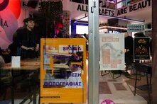 PL Ο φόβος του τρένου Gallery 1