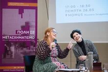 PL Πολιτισμός Gallery 9