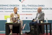Retroland βιβλιοπαρουσίαση 1