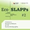 Eco-SLAPPs #2