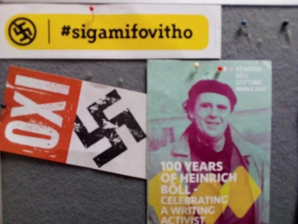 Sigamifovitho