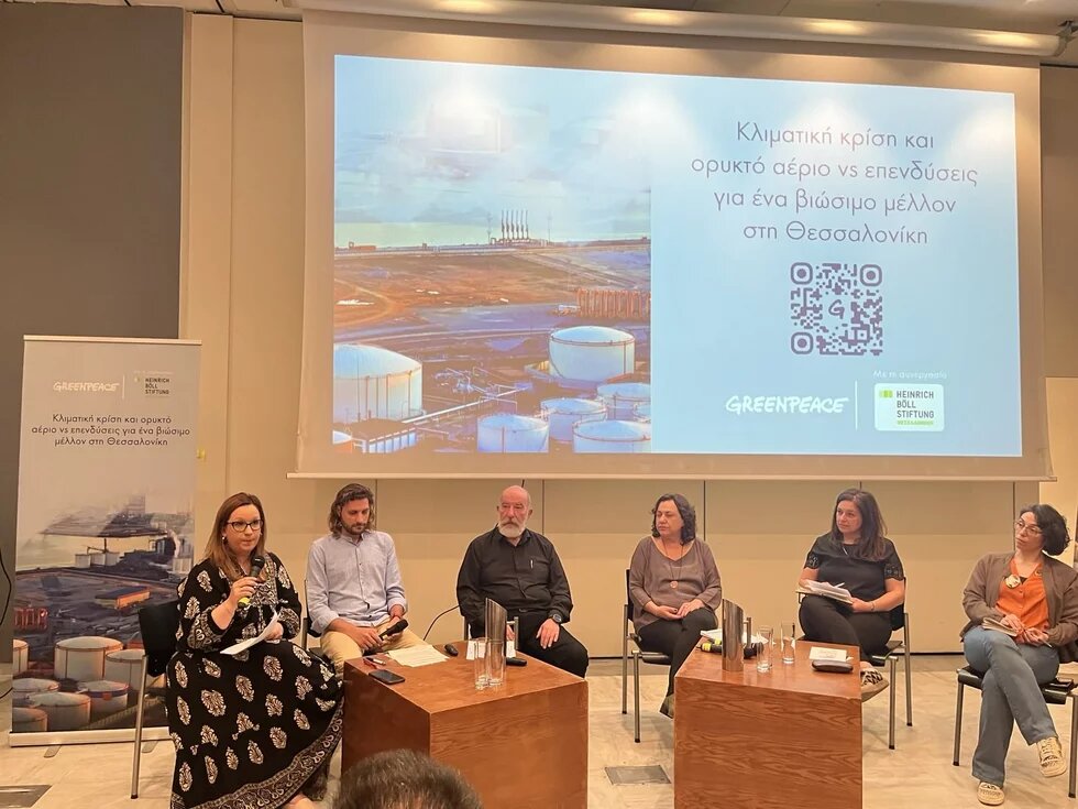 LNG Thermaikos panel