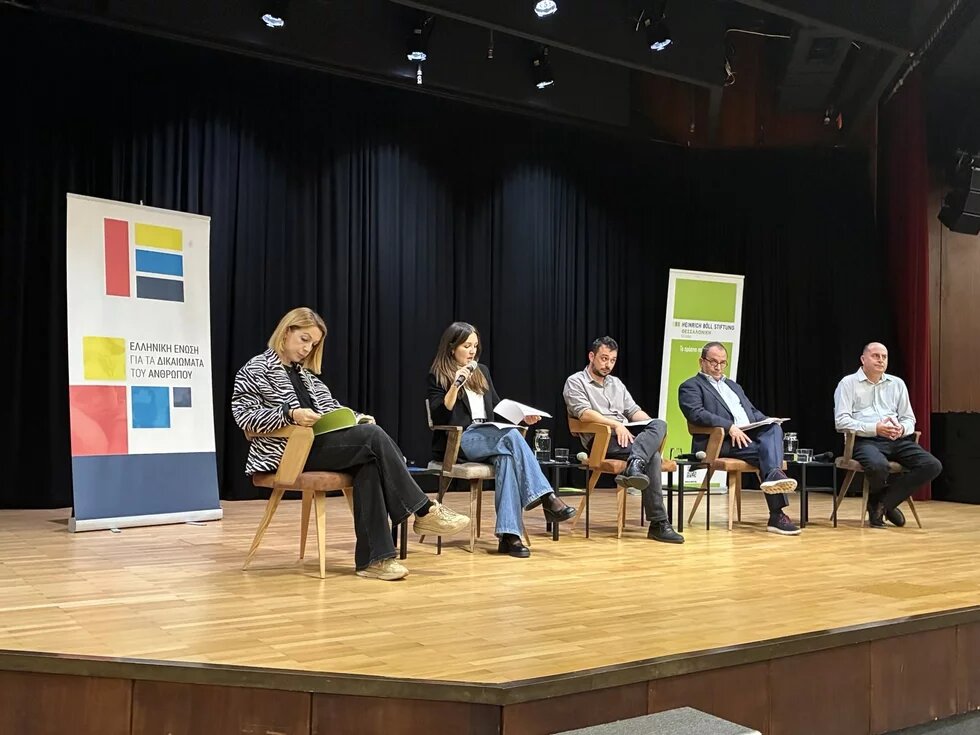 ΕλΕΔΑ εκδήλωση Γραμματικογιάννη