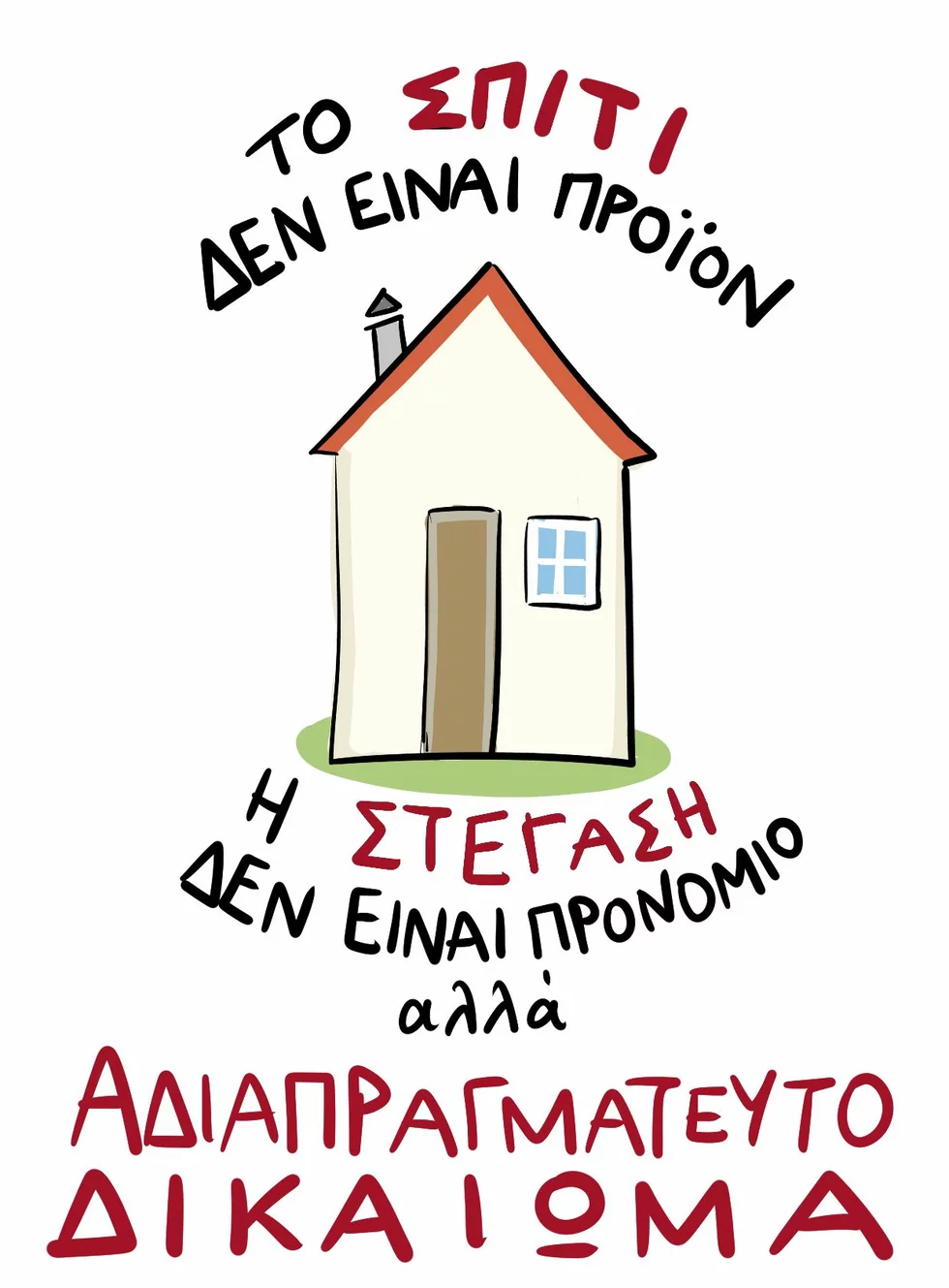 housing graphic recording 6