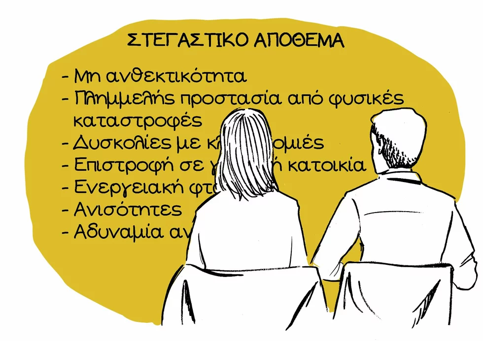 housing graphic recording 10