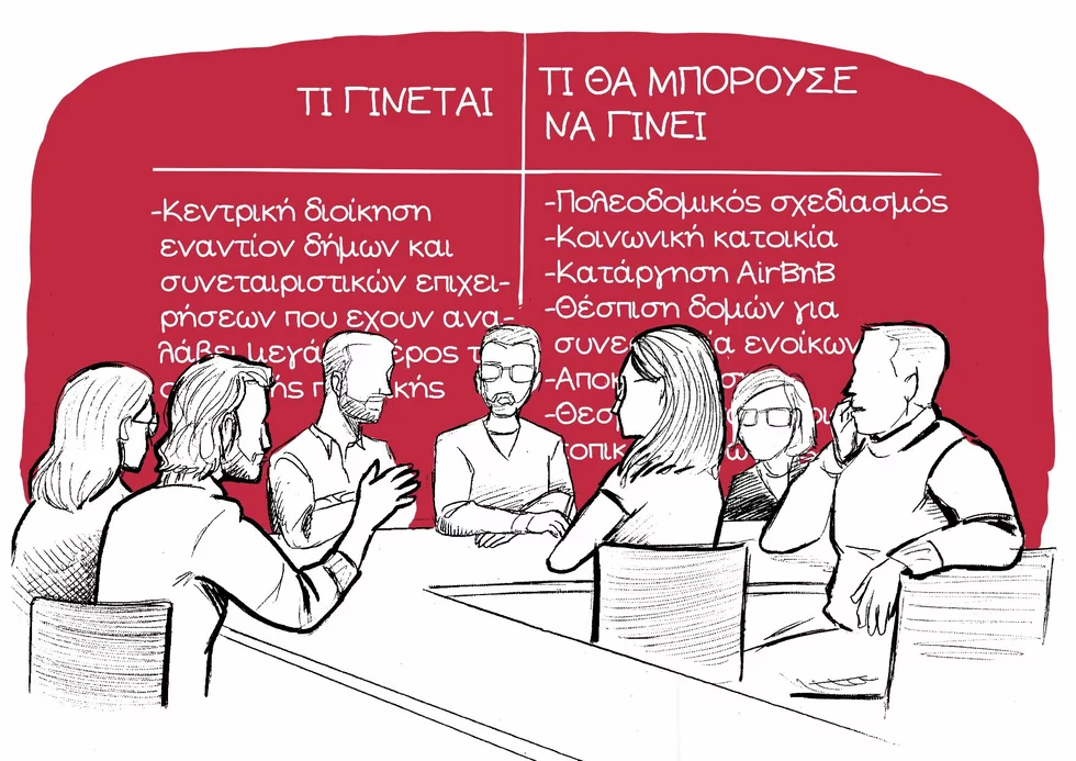 housing graphic recording 12