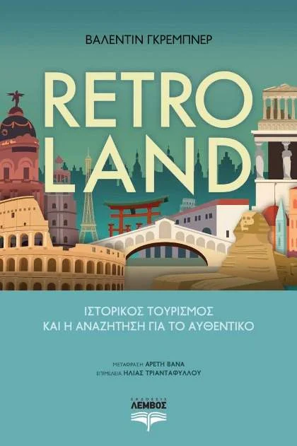 Retroland