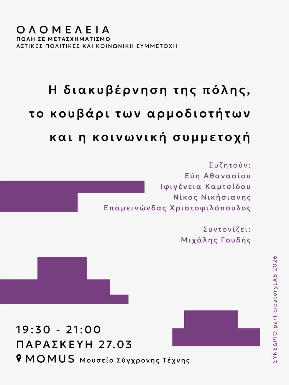 PL Diakivernisi banner