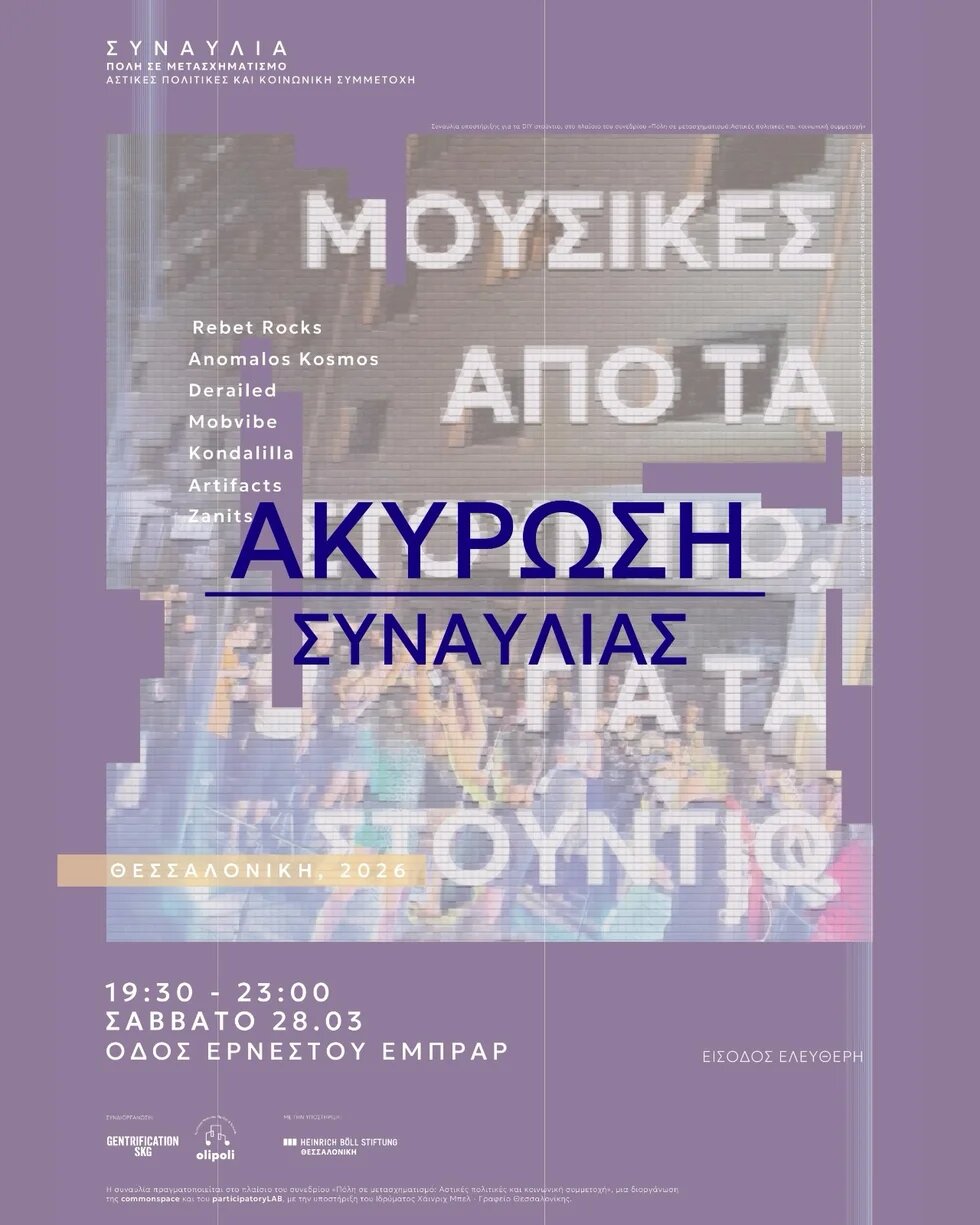 PL Synavlia banner 2