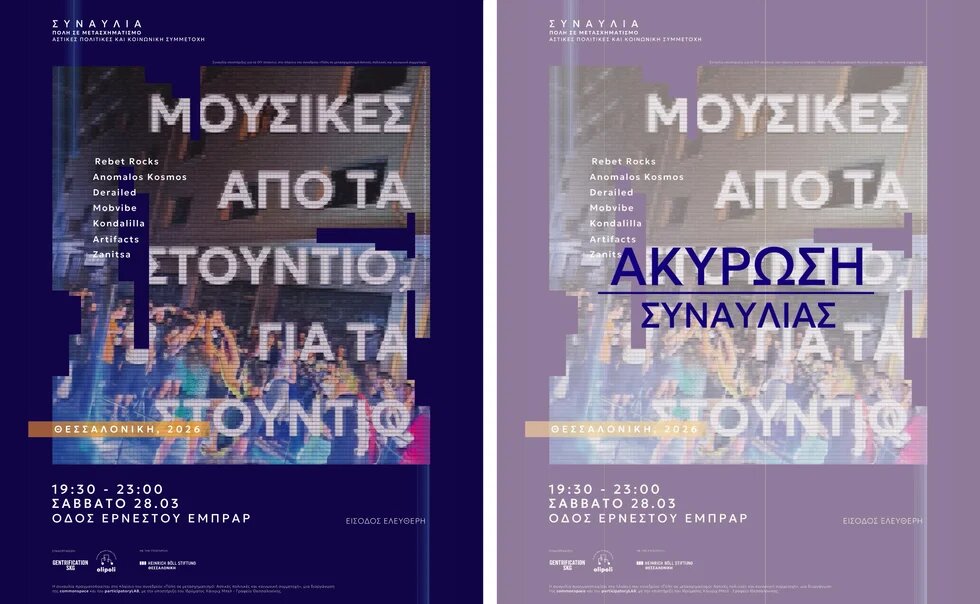 PL Synavlia banner 3