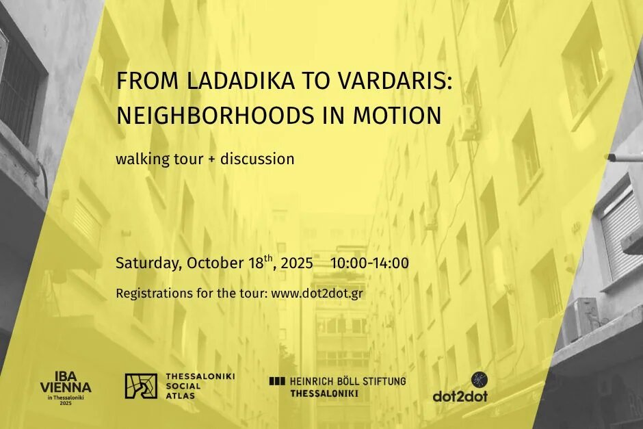 From Ladadika to Vardaris