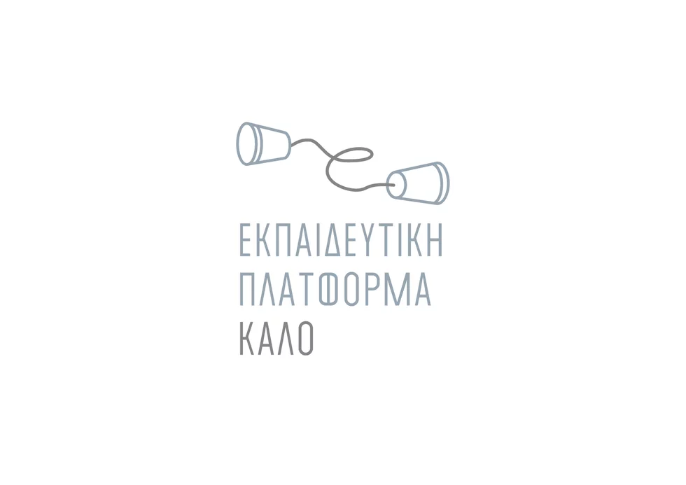 logo Educational Platform SSE