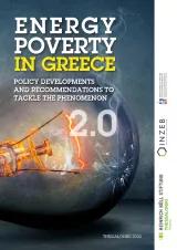 Cover of Energy Poverty 2.0 policy paper in English