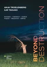 Beyond Destruction cover