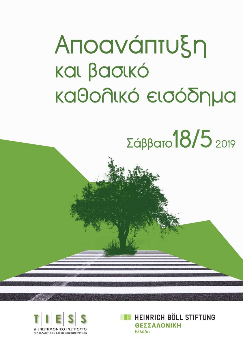 Degrowth poster